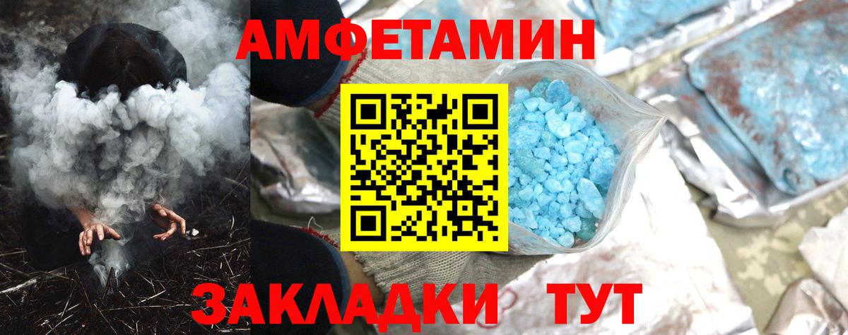АМФ Premium Торжок