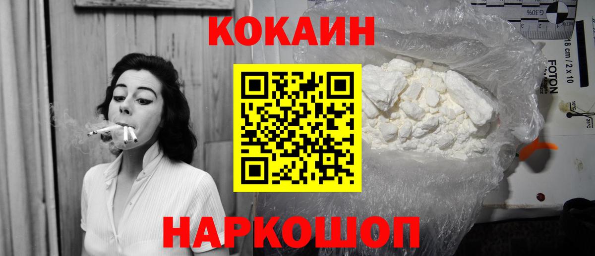 Кокаин Боливия Торжок