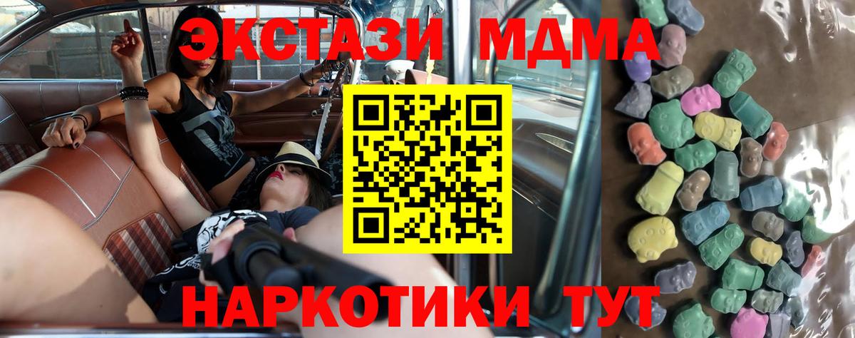 Ecstasy Дубай Торжок