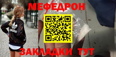 метамфетамин Наро-Фоминск