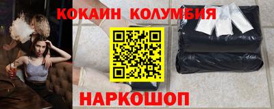 PSILOCYBIN Нальчик