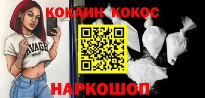 метамфетамин Наро-Фоминск
