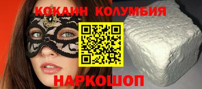 PSILOCYBIN Нальчик