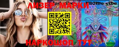 метамфетамин Наро-Фоминск