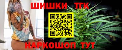 метамфетамин Наро-Фоминск