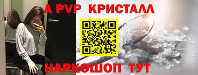 метамфетамин Наро-Фоминск
