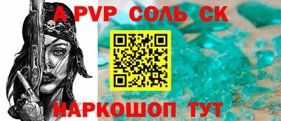 метамфетамин Наро-Фоминск