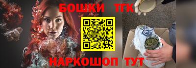 метамфетамин Наро-Фоминск