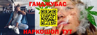 метамфетамин Наро-Фоминск