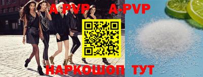 метамфетамин Наро-Фоминск