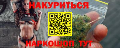 метамфетамин Наро-Фоминск