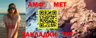 метамфетамин Наро-Фоминск