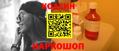 метамфетамин Наро-Фоминск