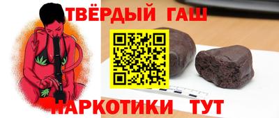 метамфетамин Наро-Фоминск