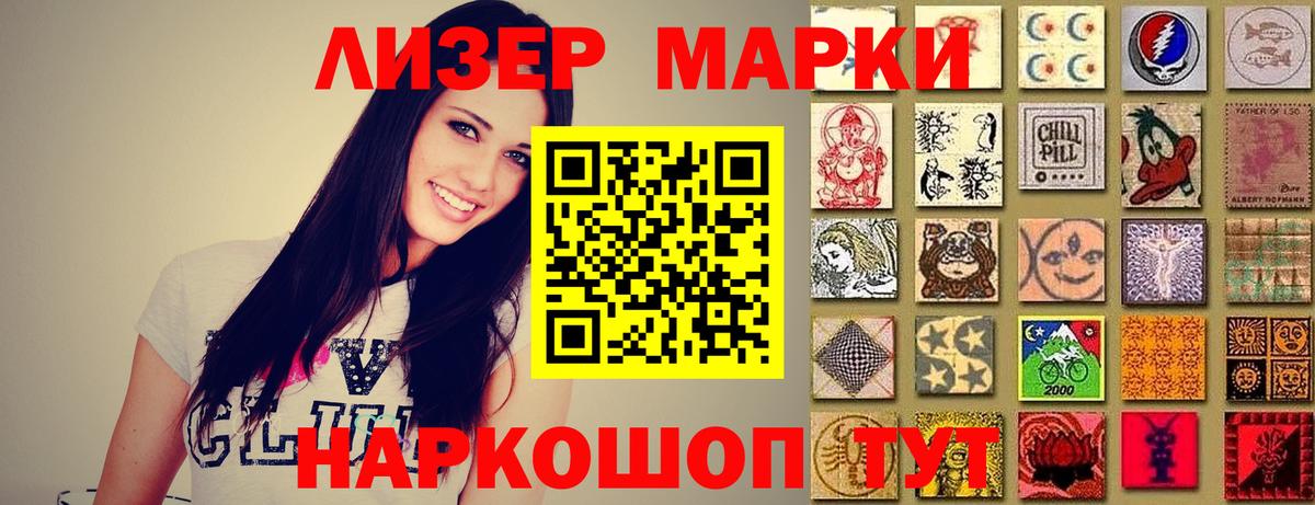 Торжок  LSD-25 экстази ecstasy  ЛСД экстази ecstasy  Вход с VPN 