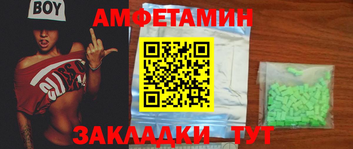 Метамфетамин витя Торжок
