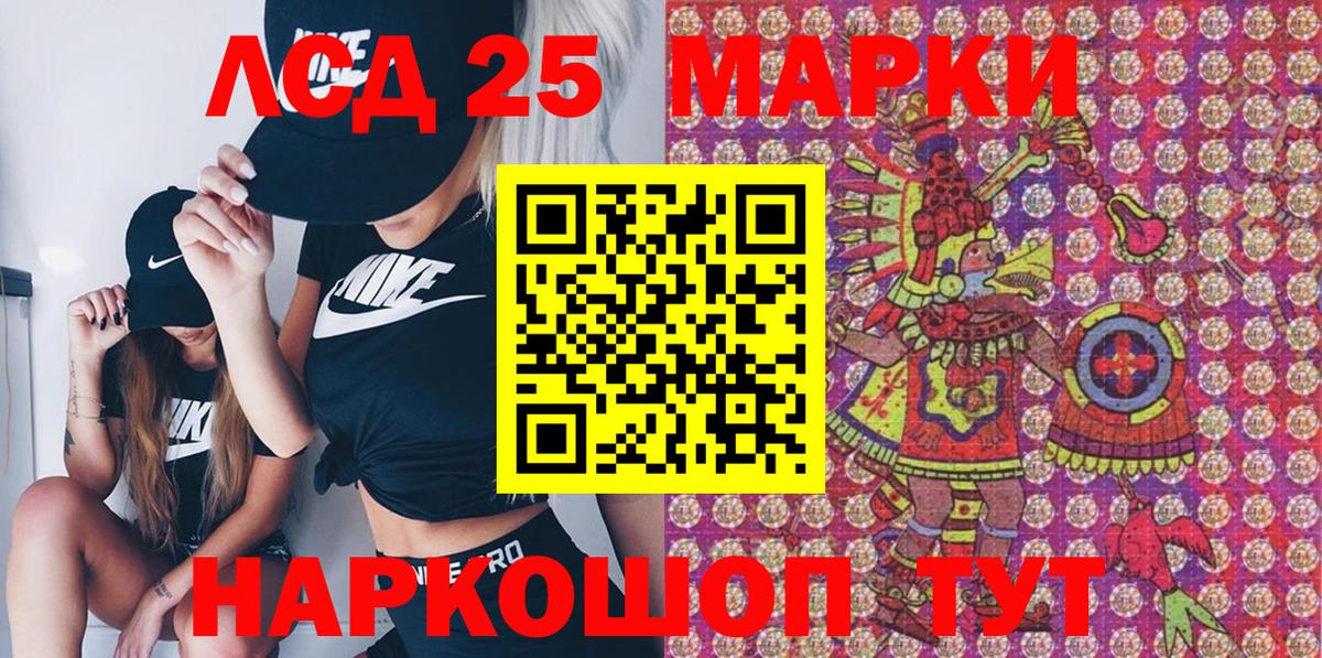 Торжок  Марки N-bome 1500мкг  Вход с VPN 