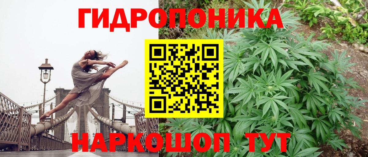 МАРИХУАНА LSD WEED Торжок